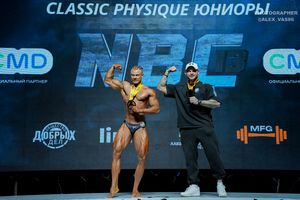 CLASSIC PHYSIQUE ЮНИОРЫ